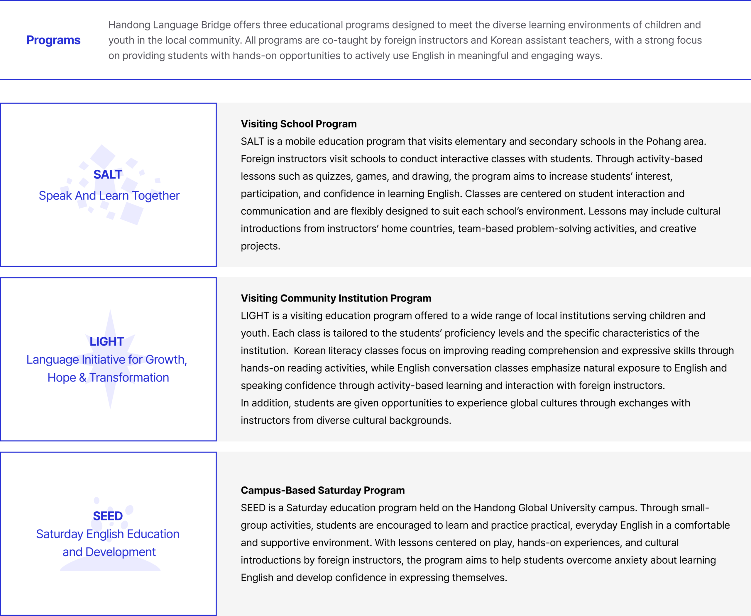 en 교육소개