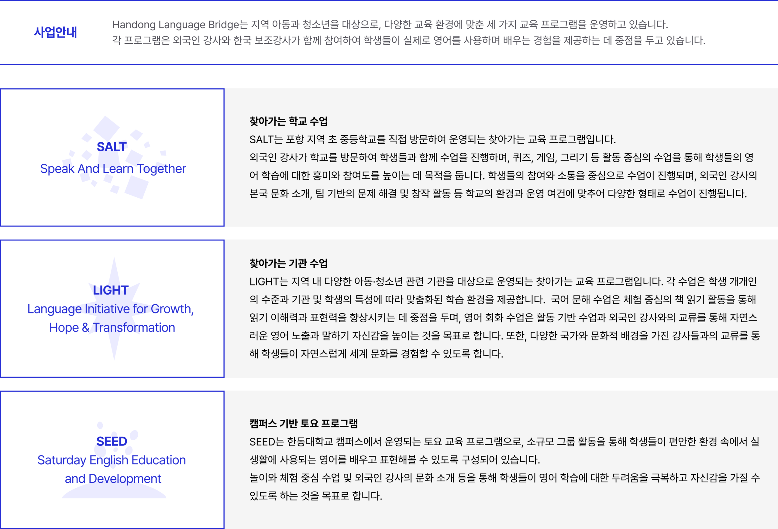 kr 교육소개